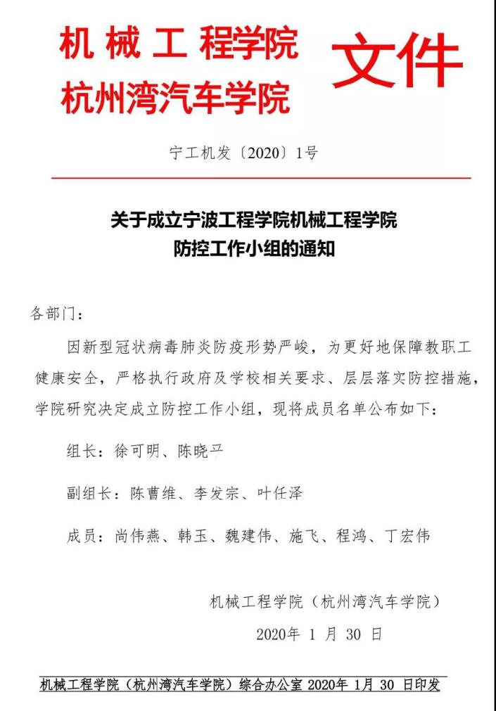 说明: 微信图片_20210102134822