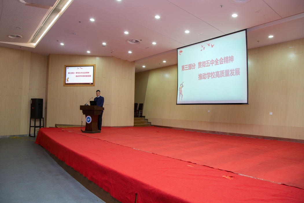 说明: D:\工程学院工作\宣传\2020新闻稿\20201201徐可明副校长十九届五中全会精神学习报告会\IMG_0006.JPG