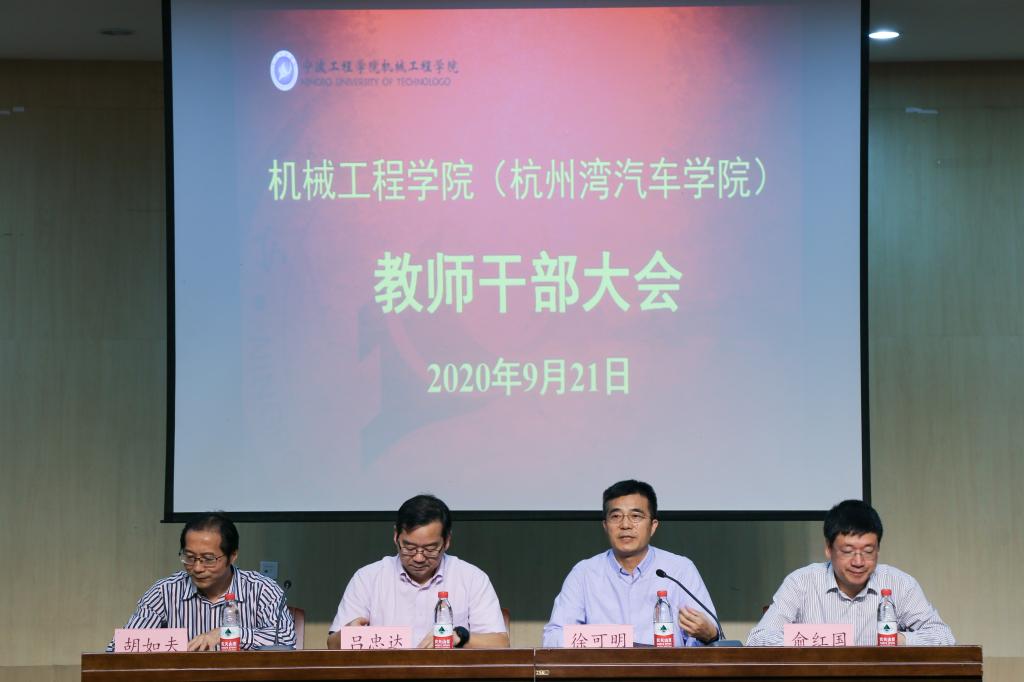 宁波汽车工程学院图片