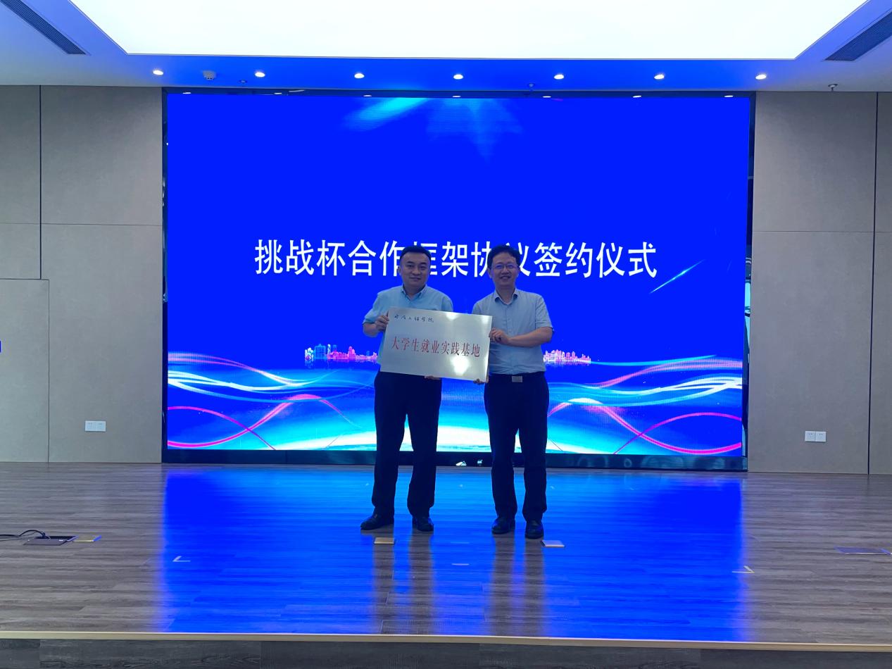 说明: fe949383313340549ad0fe1e06f29ad5