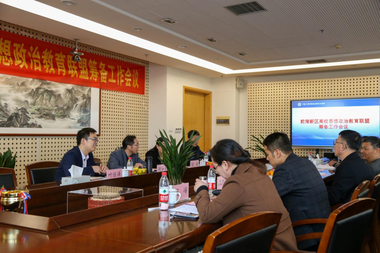 说明: D:\工程学院工作\宣传\2020新闻稿\20201204前湾辅导员联盟\会议室\IMG_0875.jpg