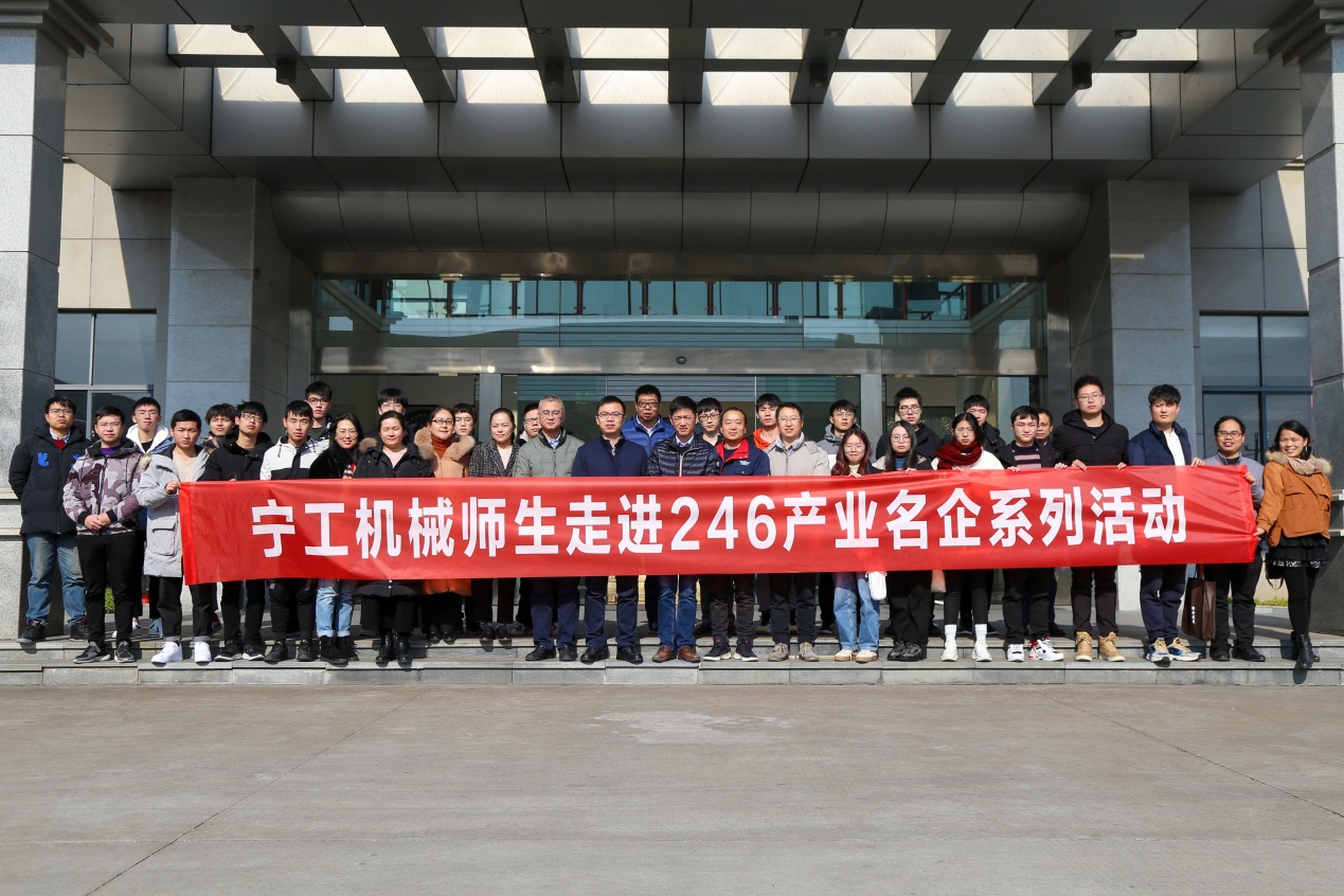 说明: D:\工程学院工作\宣传\2020新闻稿\20201221走进龙嘉\照片\05a57e8bfec2986c6cfec1d2ae4bee3.jpg